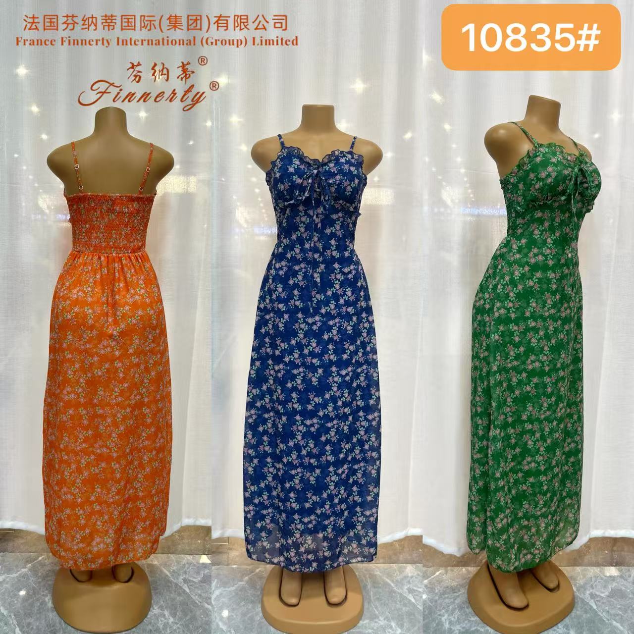 "10835# 雪纺"