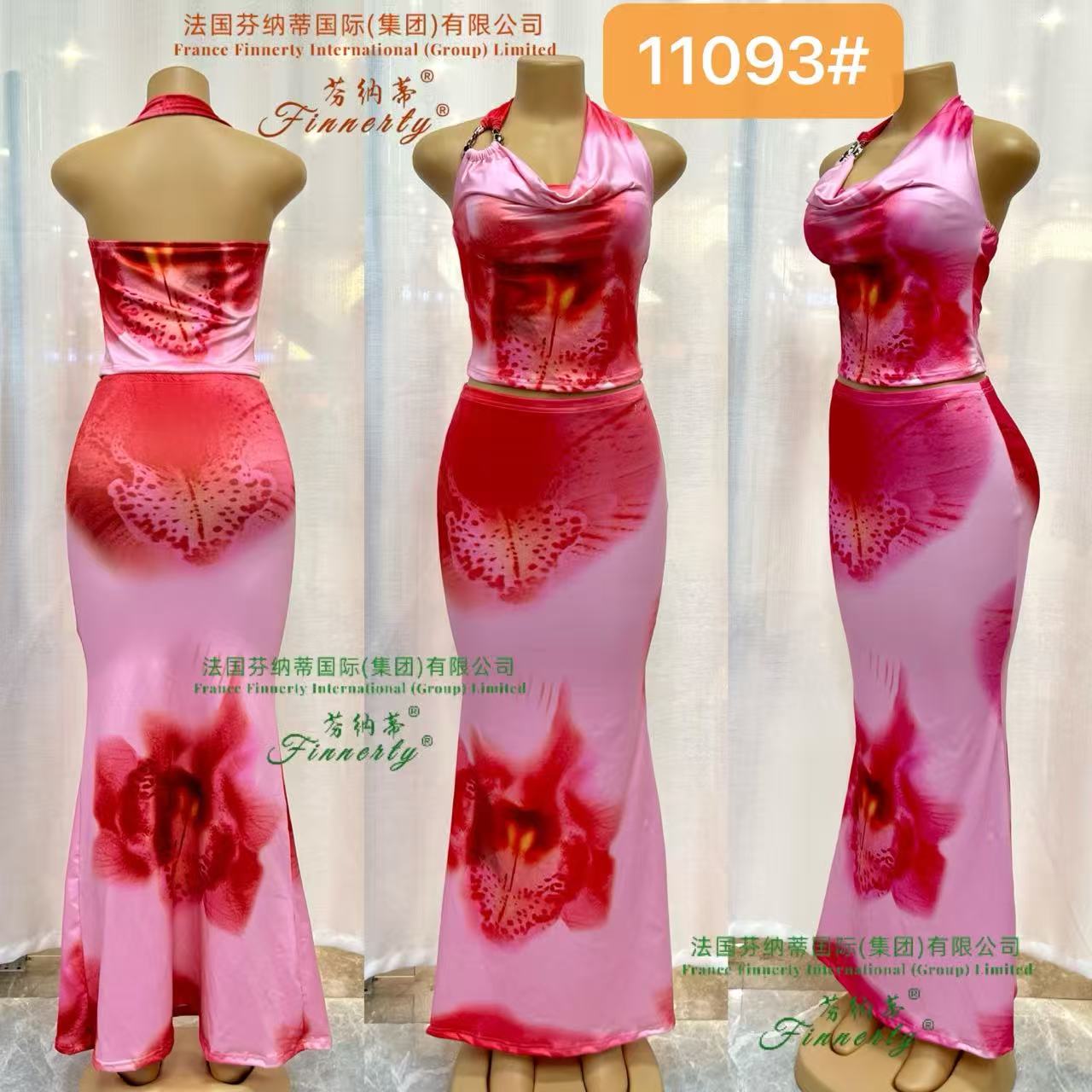 "11093# 牛奶丝"